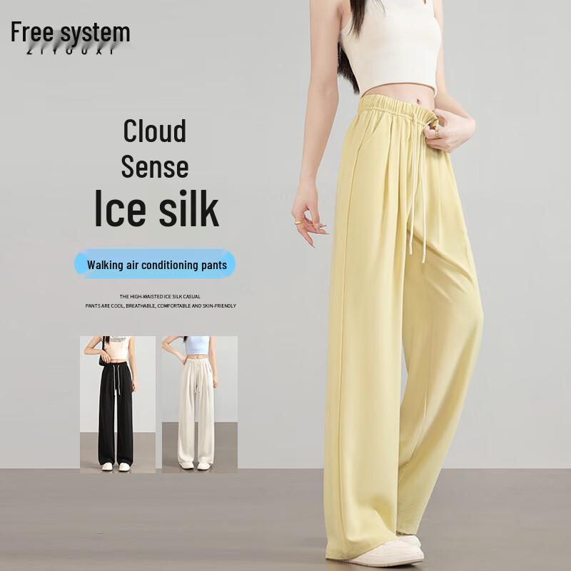 Women's High-Waist Ice Silk Wide-Leg Drawstring Pants