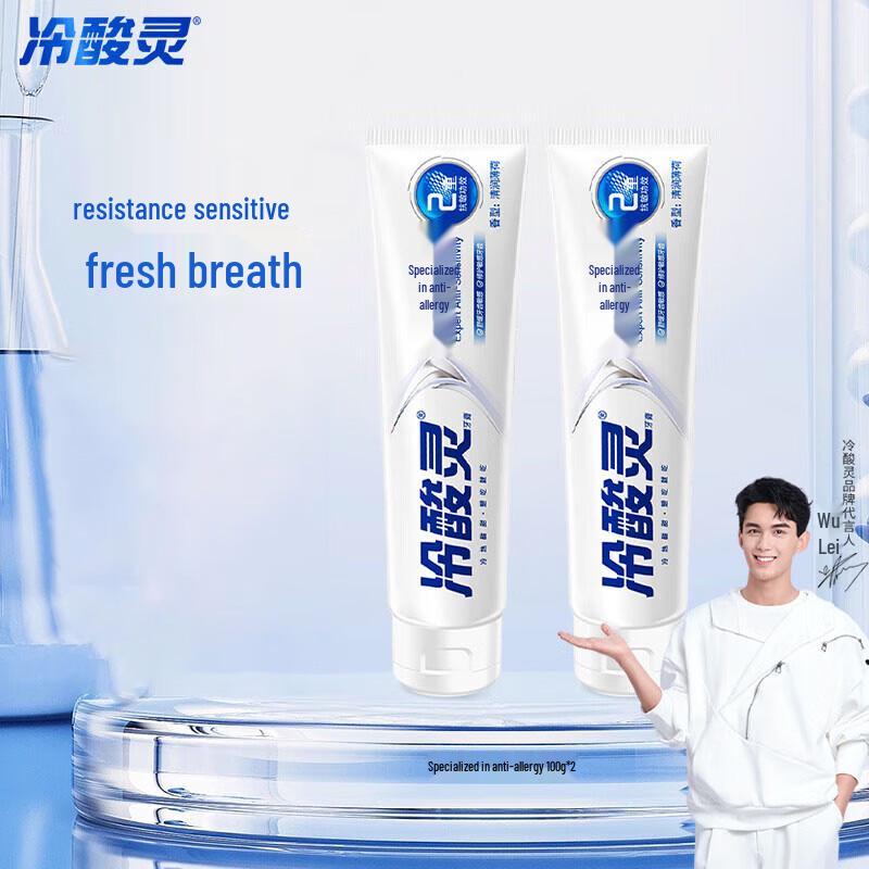 

Leng Suan Ling Professional Anti-Sensitivity Toothpaste