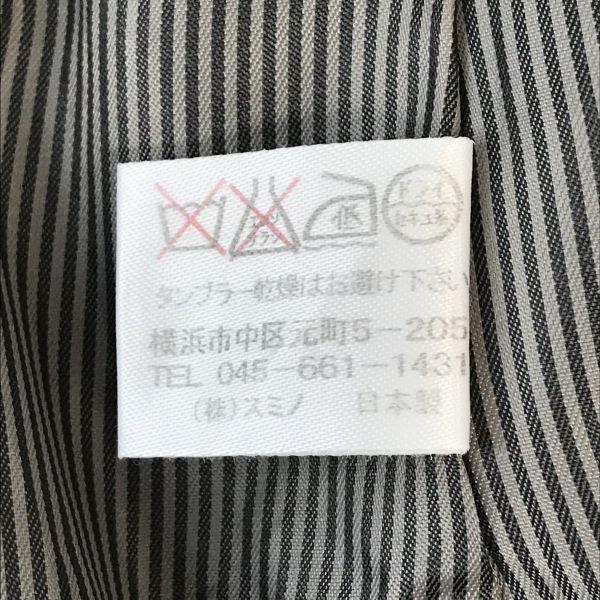 USED/Made in Japan Hampstead 100% Wool Skirt Suit Women’s M Dark Gray