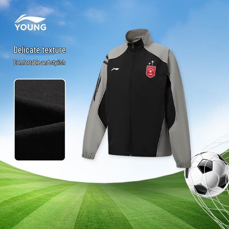 

Li-Ning Kids Pro Football Cooling Windbreaker Jacket S