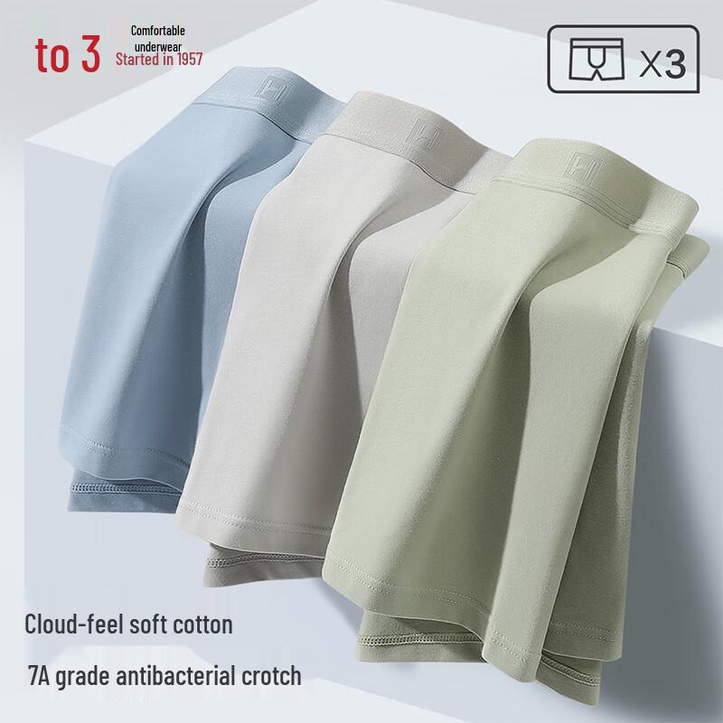

Hongdou Men s 7A Antibacterial Silk Crotch Boxer Briefs (3-Pack) 2XL
