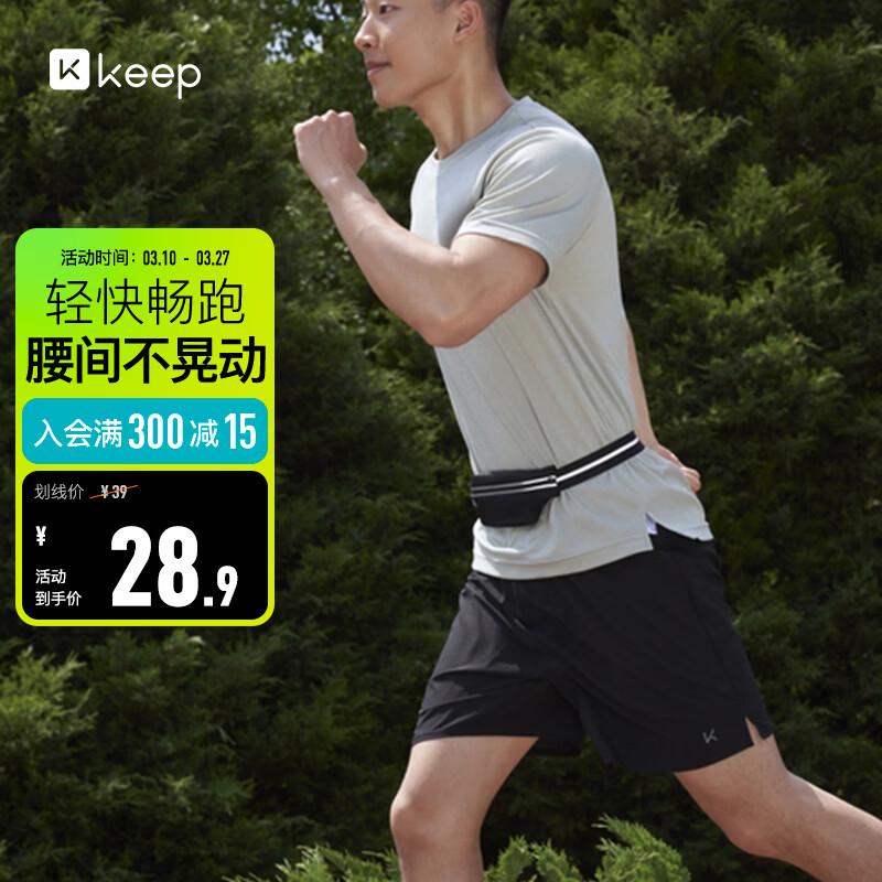 Легкая водонепроницаемая поясная сумка для бега