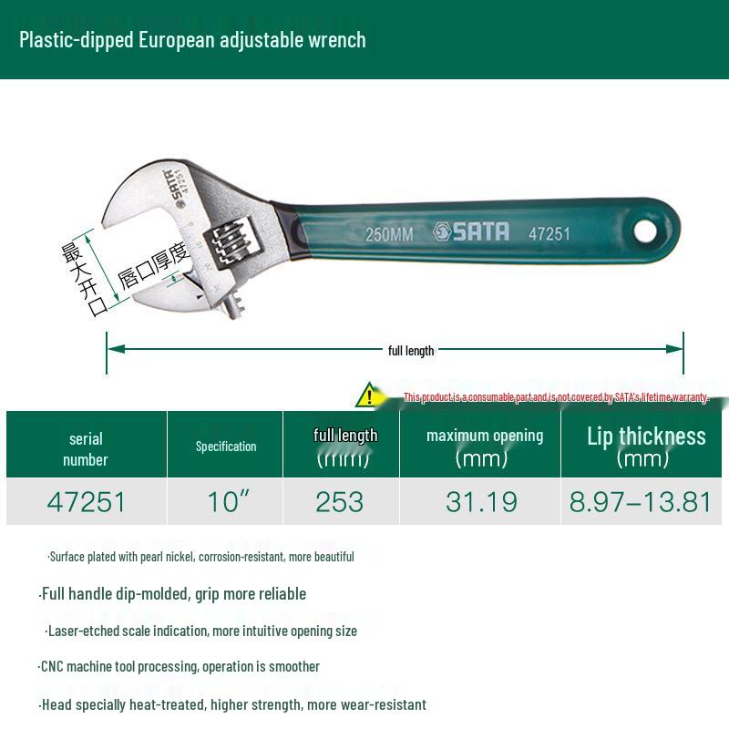 SATA Adjustable Carbon Steel Wrench with Plastic Handle (Models 47249, 47250, 47252)