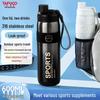TAFUCO Dual-Drink Insulated Sports Water Bottle
