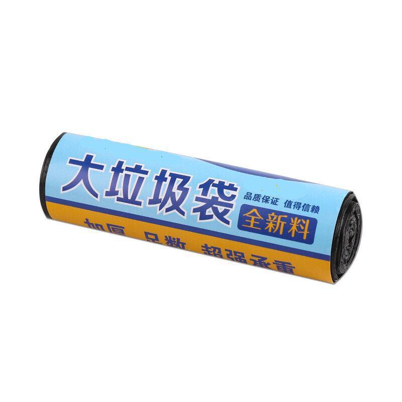 Thickened Black Disposable Garbage Bags for Home & Hotel Use