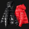 Men's Trendy Shiny Down Jacket - New Style Thickened Short Coat