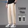 Jeanswest Men's Ice Silk Quick-Dry Straight-Leg Pants