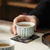 Old Pottery Clay Ceramic Handwritten Calligraphy Heart Sutra Cup Personal Special Single Cup Tea Cup Tea Cup Tea Set Cup
