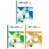 Sakura Crepas Study Book Step Note Light Lightweight 5mm Grid B5 3 Books A Set NL51-3PA