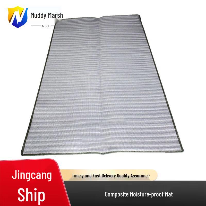 Outdoor Picnic & Moisture-Proof Mat