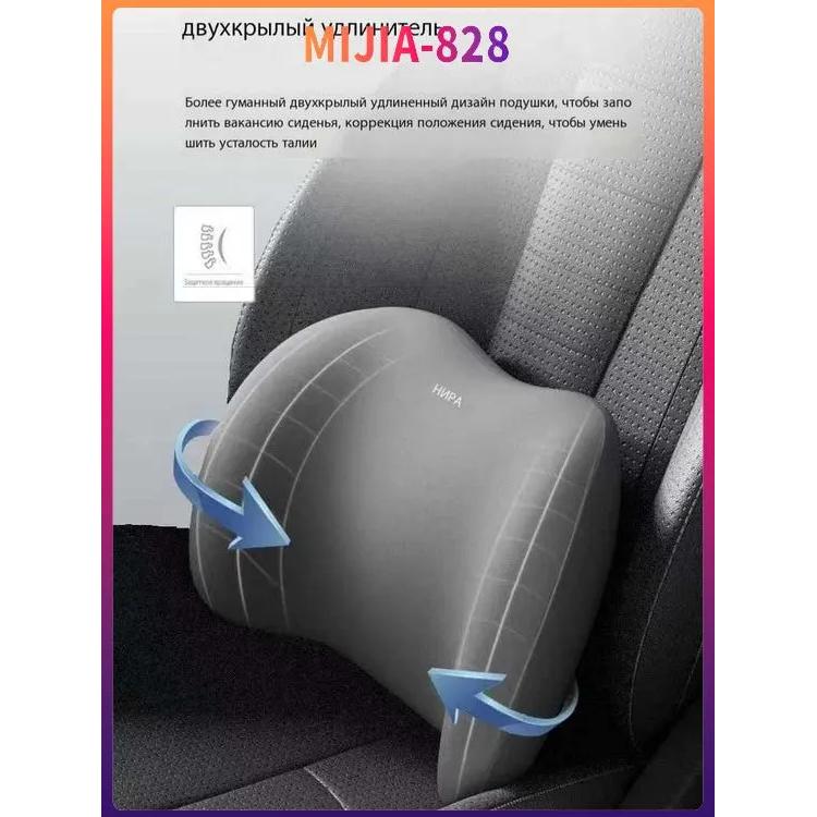 Xiaomi Car Pillow On the Seat, Penopolyuretan,1.