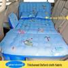 Tesla Model Y/3 Rear Seat Inflatable Mattress - Foldable Car Sleeping Pad
