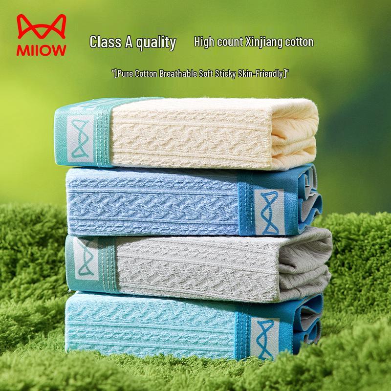 MIIOW Men's Antibacterial 60S Cold Dye Cotton Jacquard Boxer Briefs - 4 Pack