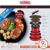 Thermos Durable Series 9-piece Frying Pan Set with Removable Handle CA for Gas Fire Bright Red KSC-9A BTR