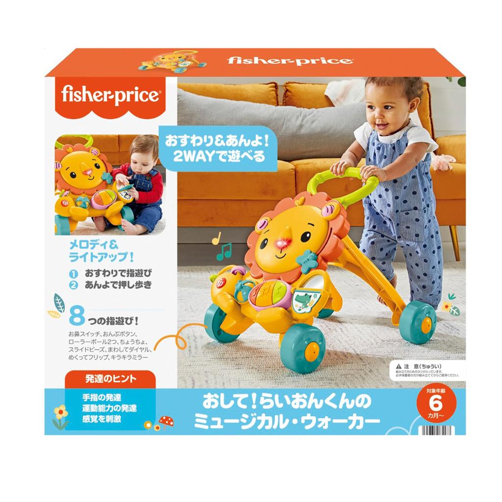 Liūtas Muzikinis Kūdikio Švietimo Pirštų Amžius Nuo 6 Mėnesių Ir HJG60 Fisher-Price Stumk! Riedlentė, Žaislas, Žaisti, Aukštyn,