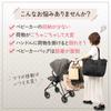 in Babymo Stroller Bag by Nursery Tote Bag Back Storage Large Capacity Storage Bag Prejour [Plaisiureux] [Published Children] Mother's [Supervised