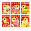 6pcs Blessing Chinese New Year Money Bag Traditional Good Luck Red Pocket  Spring Festival Supplies