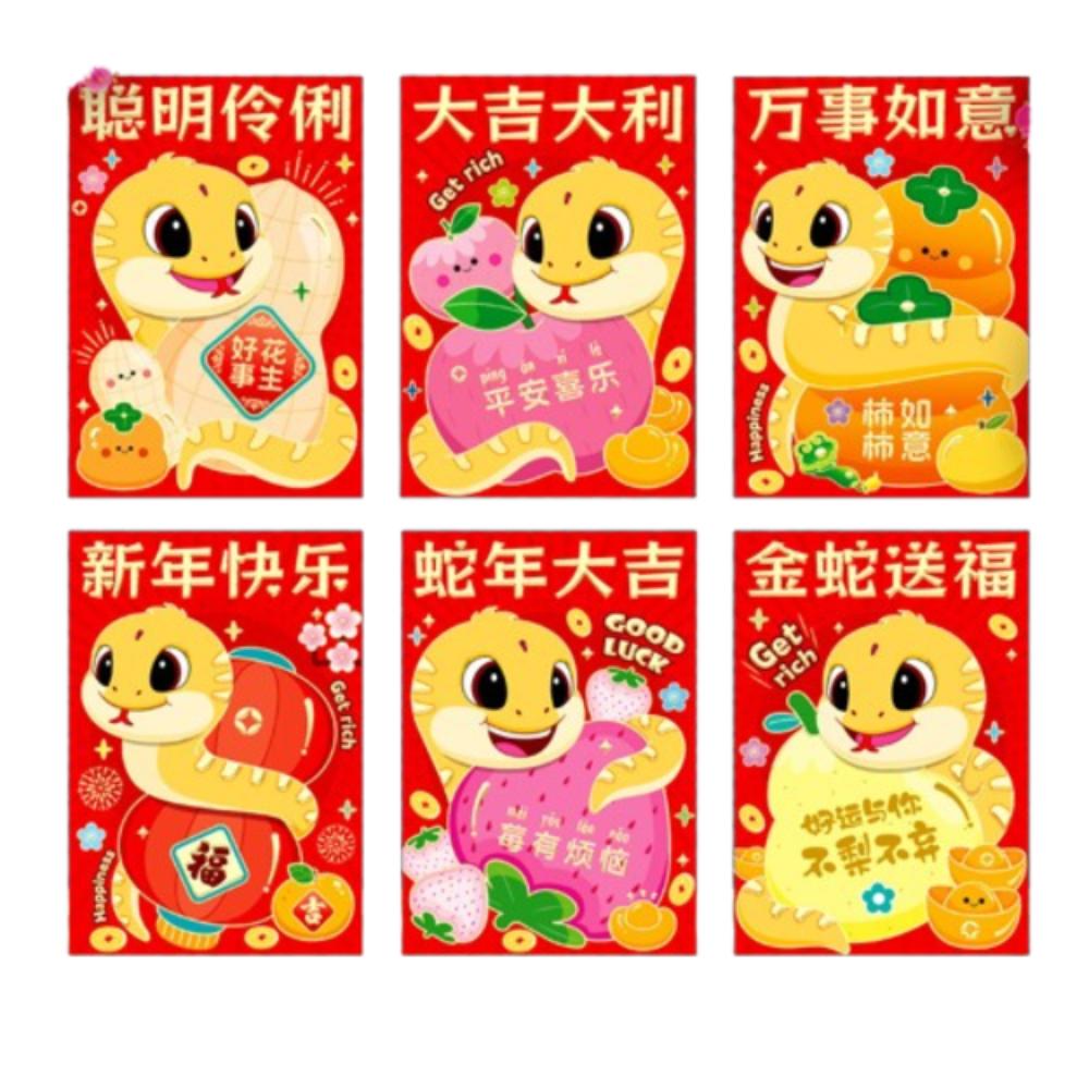 6pcs Hongbao Chinese New Year Money Bag Traditional Money Packet Good Luck Red Pocket  Bonus