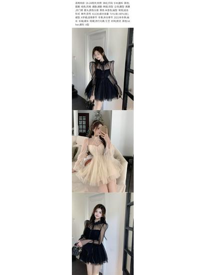 Damen trägerloses gepunktetes Mesh Langarm Puffkleid - Schlankmachende Taille, Frühling/Herbst Mode