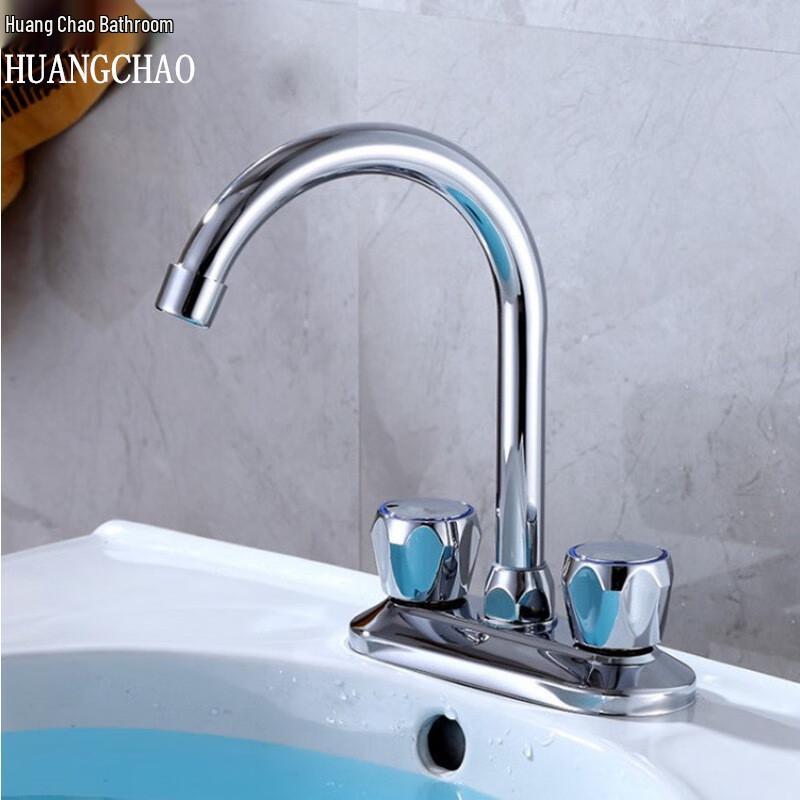 HUANGCHAO Messing 2-Loch Doppelgriff Waschbeckenarmatur