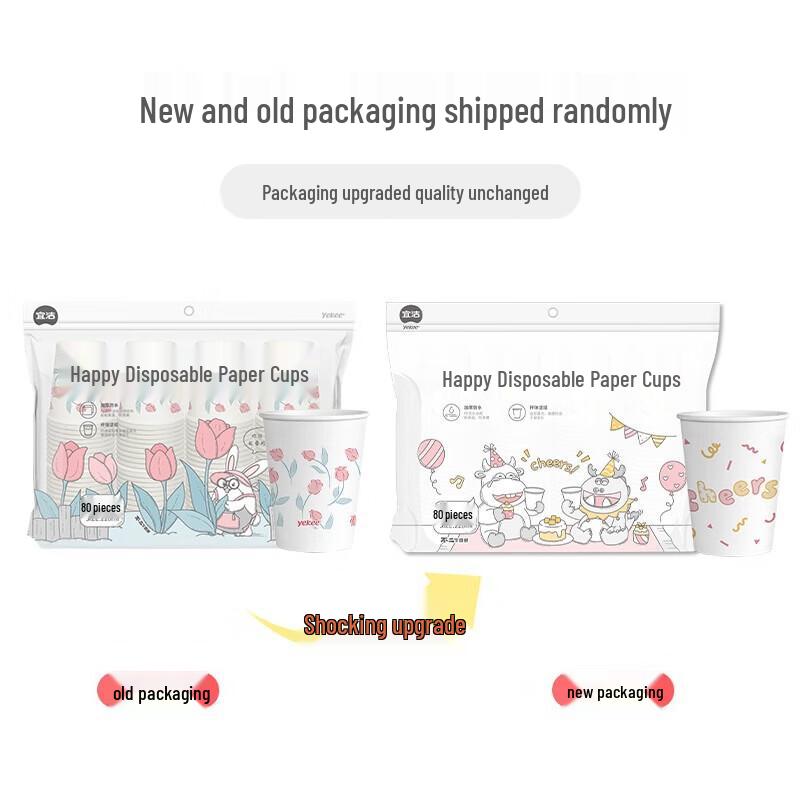 Yijie Disposable Paper Cups