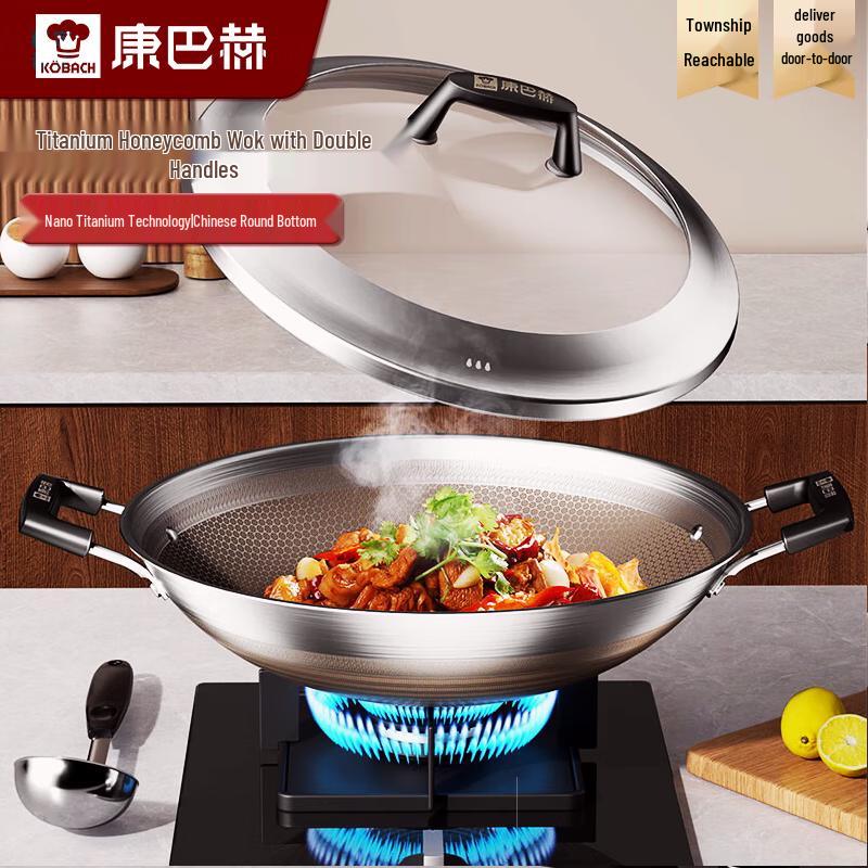 

KOBACH 36cm Titanium Honeycomb Double-Handle Wok