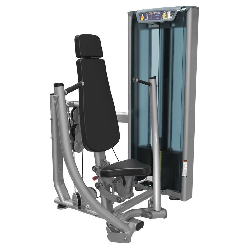 Chest Press Training Machine