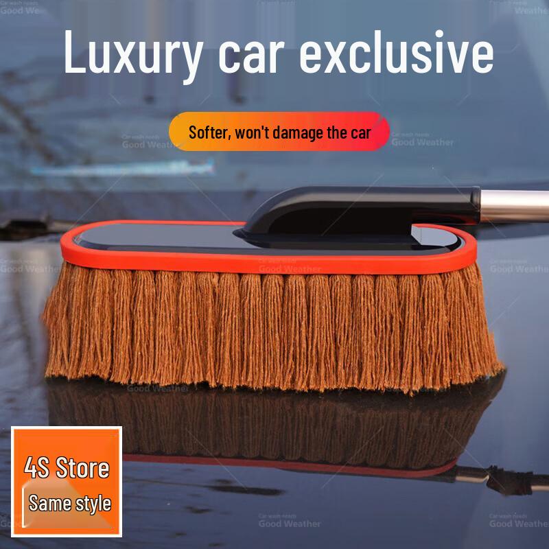 Good Weather Retractable Car Duster Mop