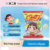 Fujiya Lollipops