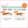 Newborn Born Tip Powder Eyebrow EX03 and Eyebrow Softly Naturally Beautiful Royal 4-in-1 Powder, Pencil, Brush, Mascara. Waterproof. Colored,
