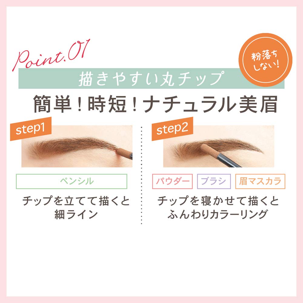 Newborn Born Tip Powder Eyebrow EX03 and Eyebrow Softly Naturally Beautiful Royal 4-in-1 Powder, Pencil, Brush, Mascara. Waterproof. Colored,
