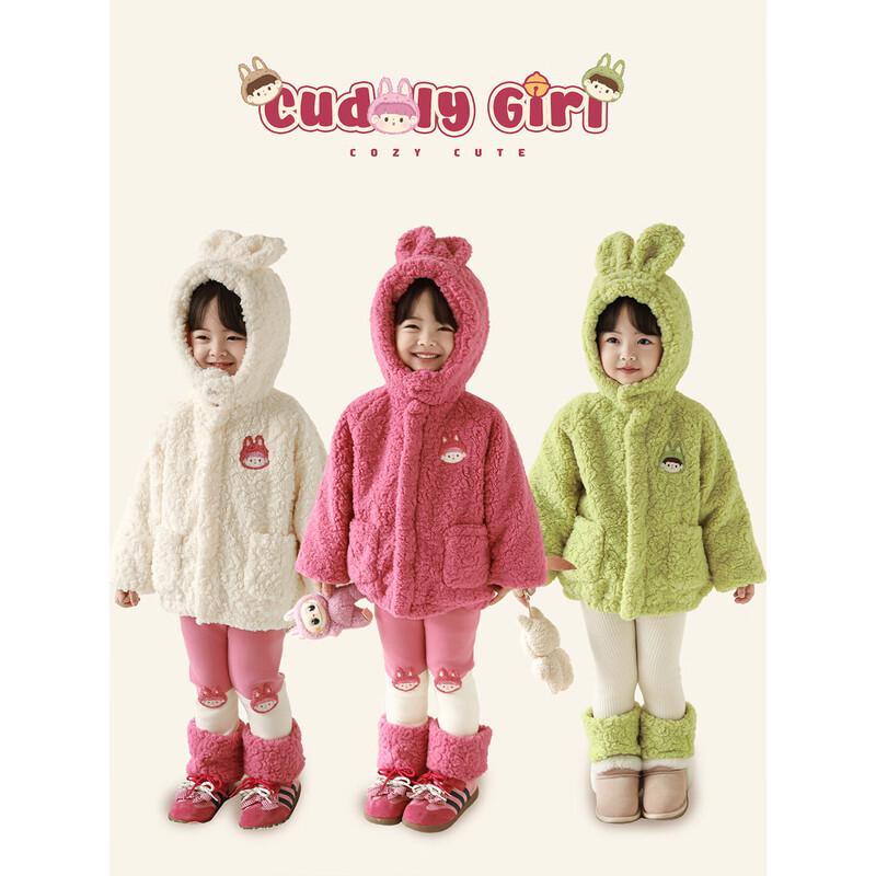 Youyou Girls' Candy Color Plush Hooded Winter Coat
