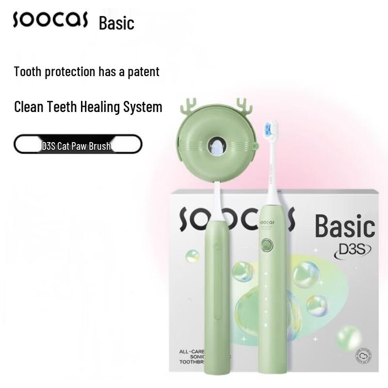 

SOOCAS D3S Cat Paw Sonic Electric Toothbrush Gift Set CN plug (adapter included)