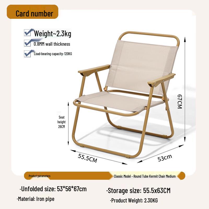 OIMG Outdoor Folding Kermit Camping Chair
