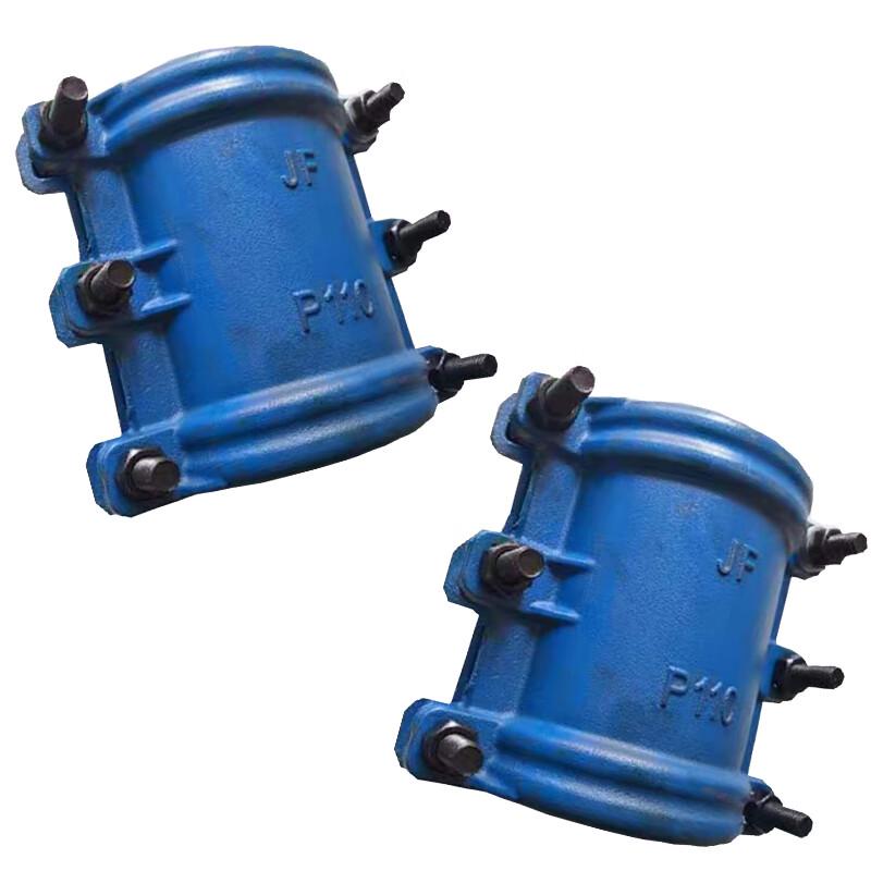 Jucheng Ductile Iron Pipe Repair Clamp
