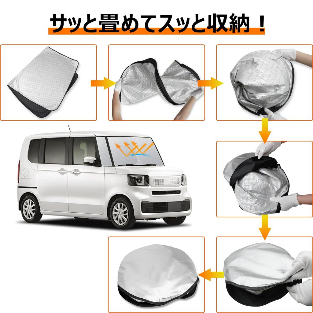 Honda Series Generation Custom Windshield UV No Suction Cups Light Summer UV Easy Installation and Interior Includes Storage Bag [Enhanced Edition]