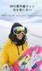 Lalapala Snow Goggles 180° Wide View, Dual Anti-Fog Lens, UV Protection, OTG Over-Glasses, Frameless for Ski and Snowboard