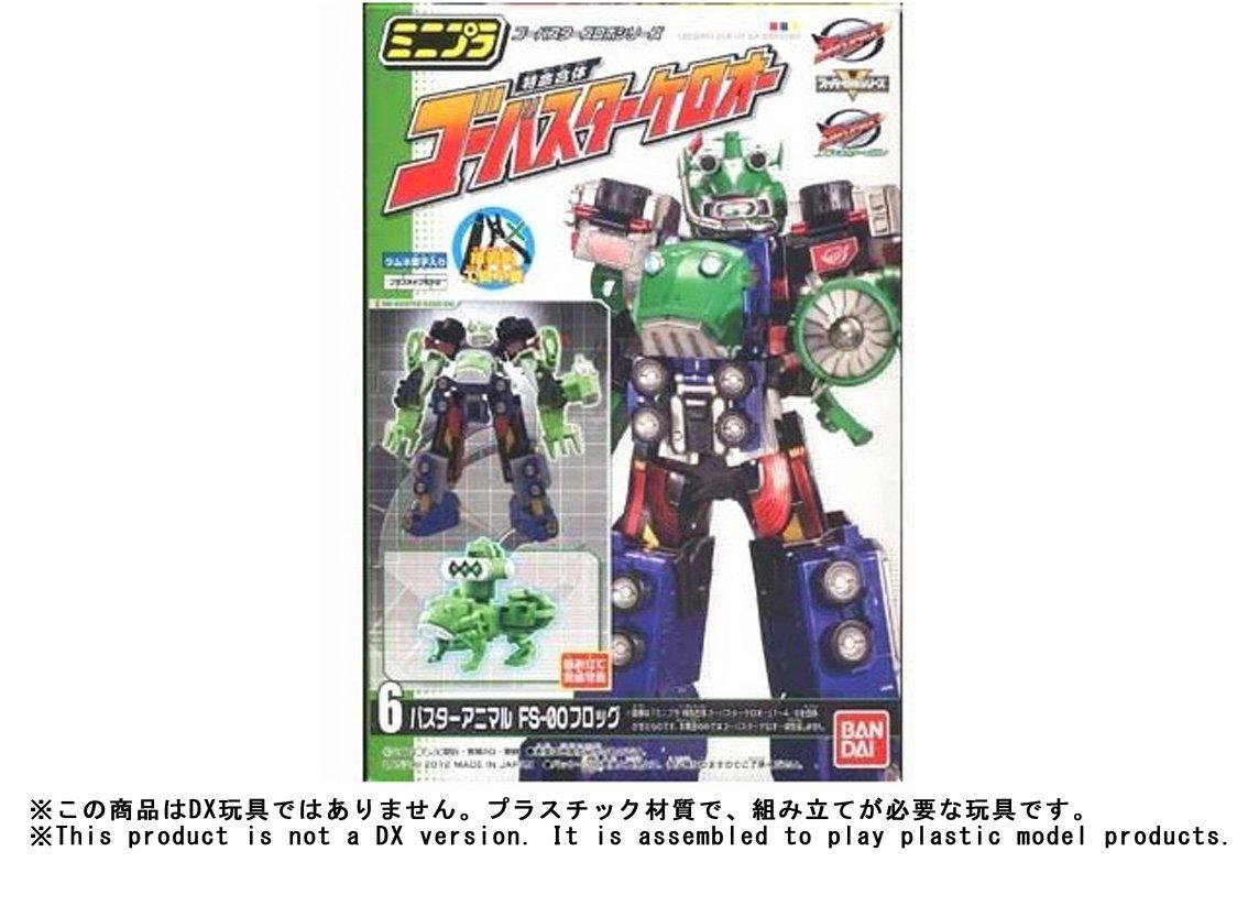 

Bandai Minipla Tokumei Sentai Special Mission Combined Buster Animal Frog Go-Busters Go-Buster Kero-Oh (Single Item) FS-00