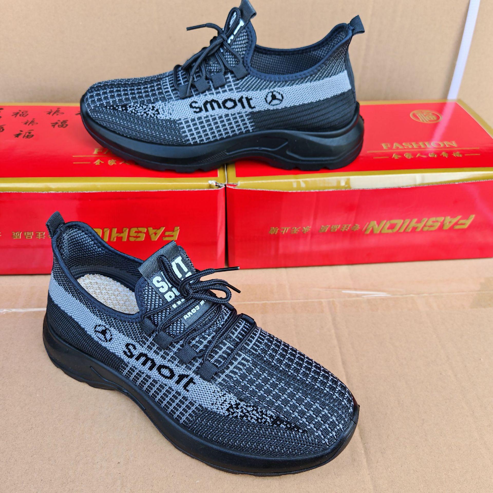 

Летающие тканые сетчатые дышащие кроссовки мужские туфли удобные туфли на мягкой подошве спортивная обувь универсальные одинарные туфли мужские кокосовые туфли 44 серый