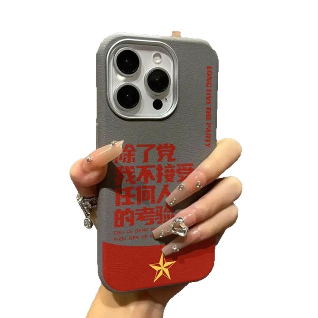 Creative Chinese Style Trendy New for Apple Phone Case Protective Case Color Frame for Apple 15pro Phone Case