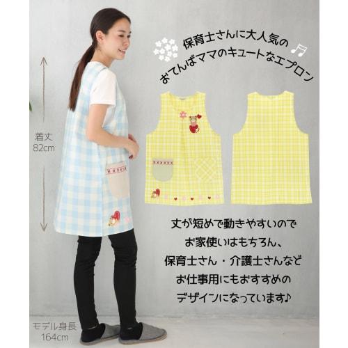 ON NISHIKI Apron for Tomboy Moms, Women's, Childcare Workers, Cute Appliqu?s, Embroidered Design, Wrinkle-Resistant, Quick-Drying, Side Buttons, Nurse