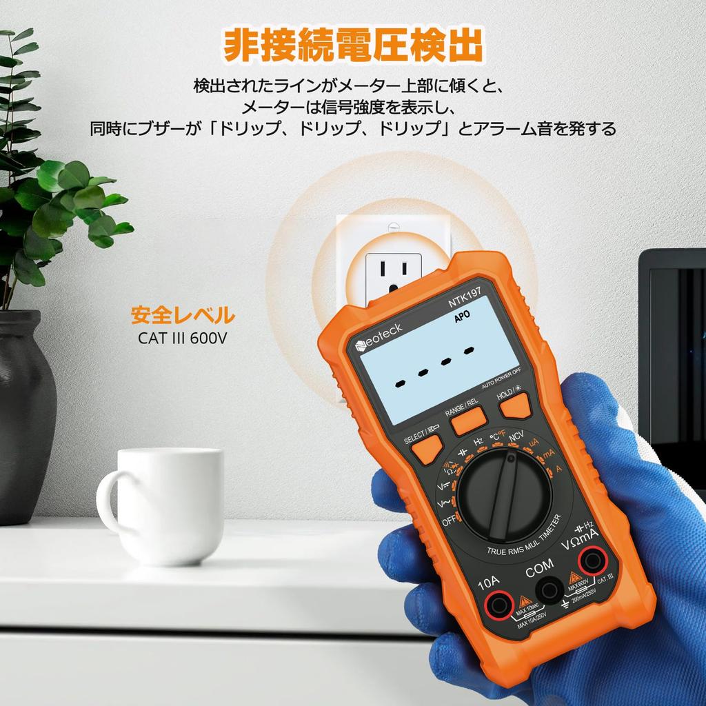 Neoteck Digital 2000 Supports Duty NCV Auto Manual Storage Japanese Instruction Manual Included Multimeter, Counts, AC/DC Voltage, AC/DC Current,