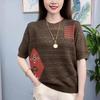 Summer Hollow Round Neck Fashionable Knitted Thin Loose Bottoming Fashion Short-sleeved Women's T-shirt Tops
