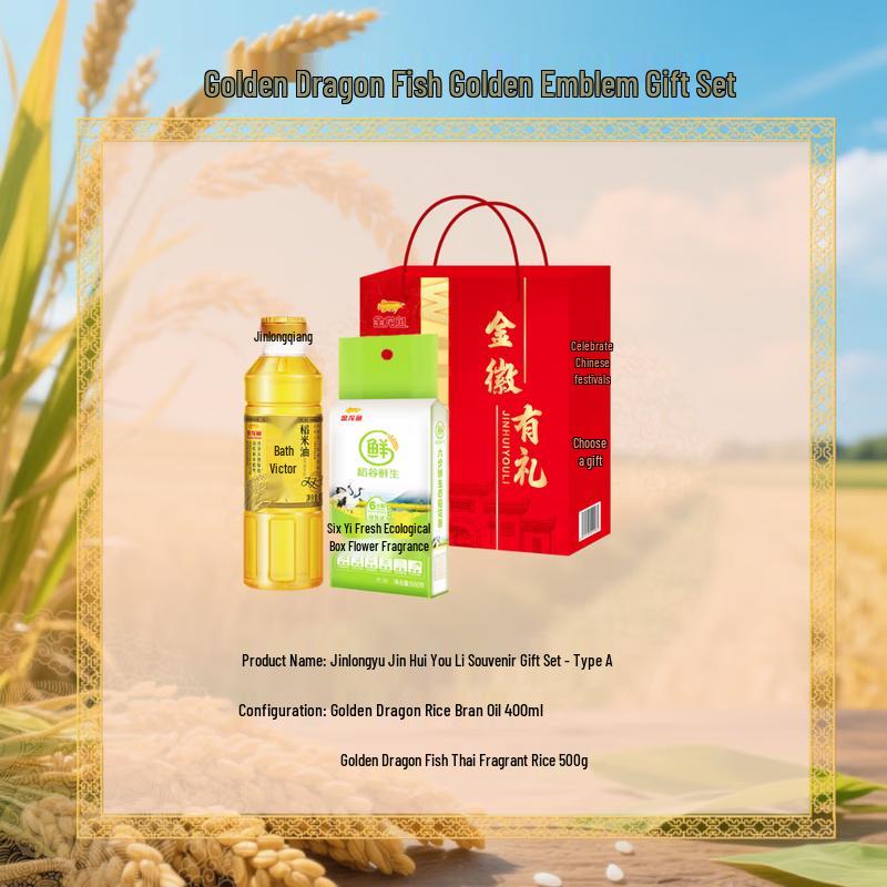 Vaseline Hand Cream Duo & Arowana Jinhui Gift Set