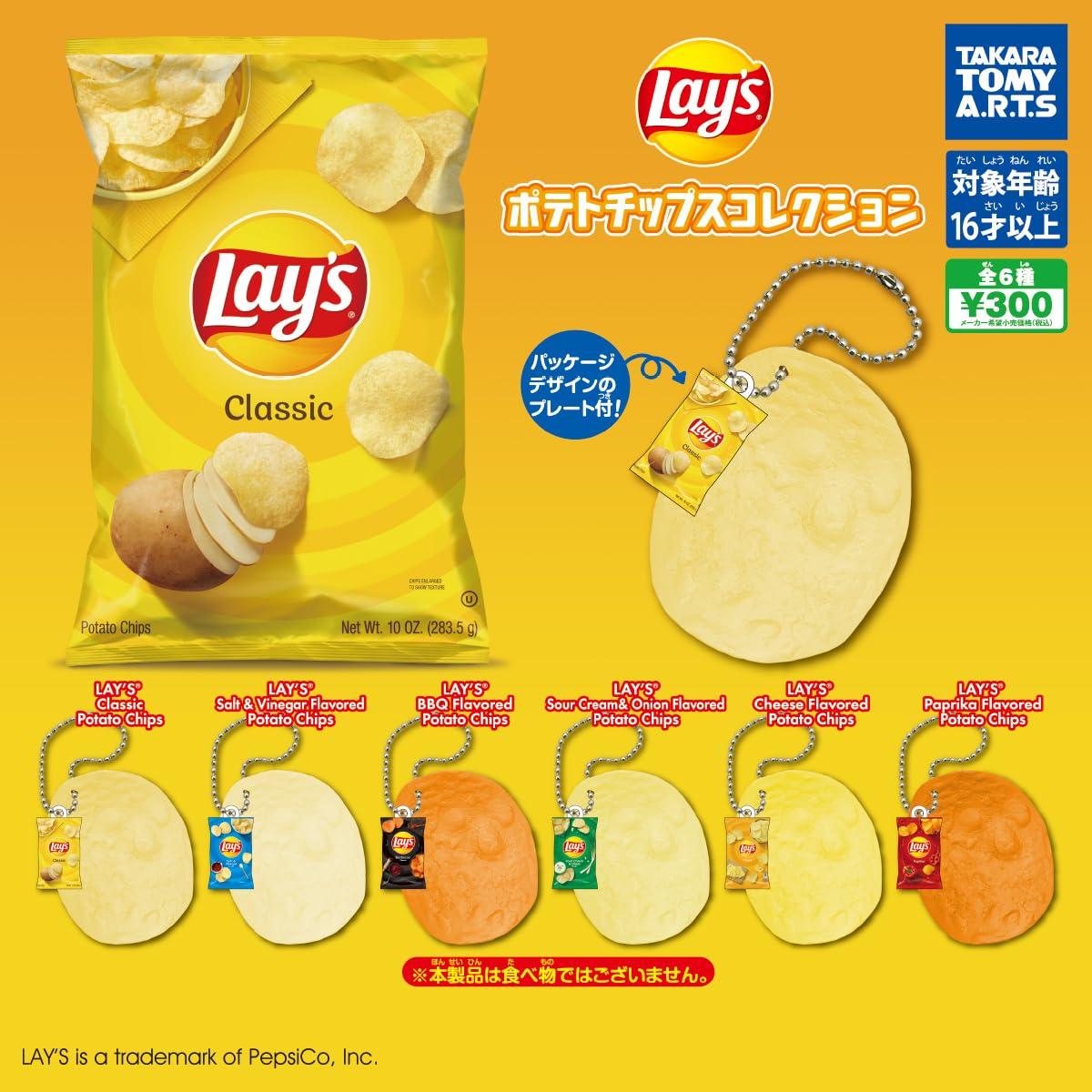 

Potato Chips Collection Types Set Gacha Gacha Capsule Toy LAY S [6 (Full Complete)]