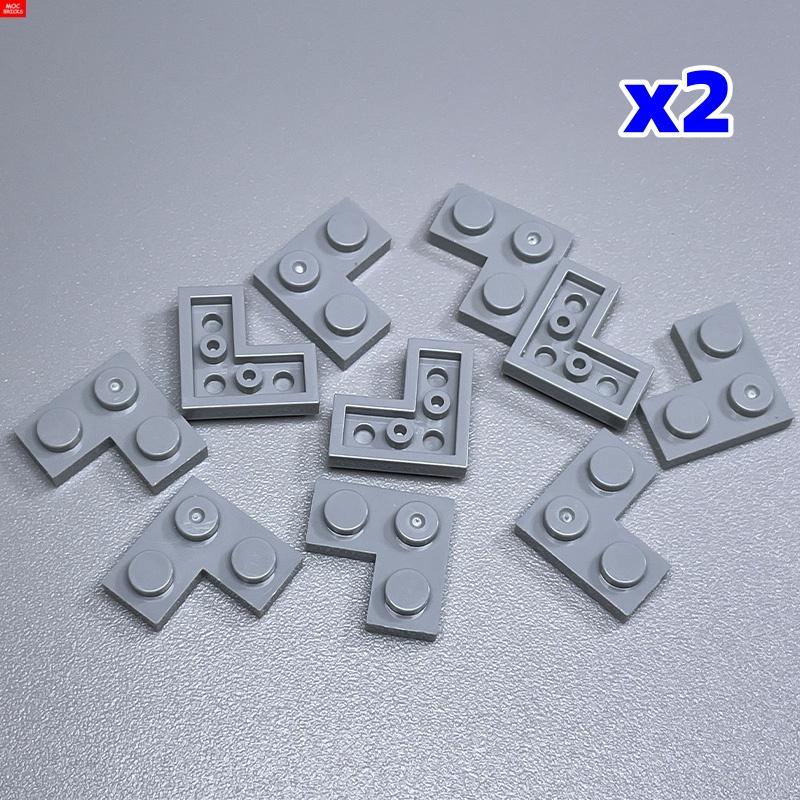 20pcs/lot MOC Bricks Plate 2x2 Corner Fit with 2420 Educational Building Blocks Toys Action Figures Dolls Children Gifts