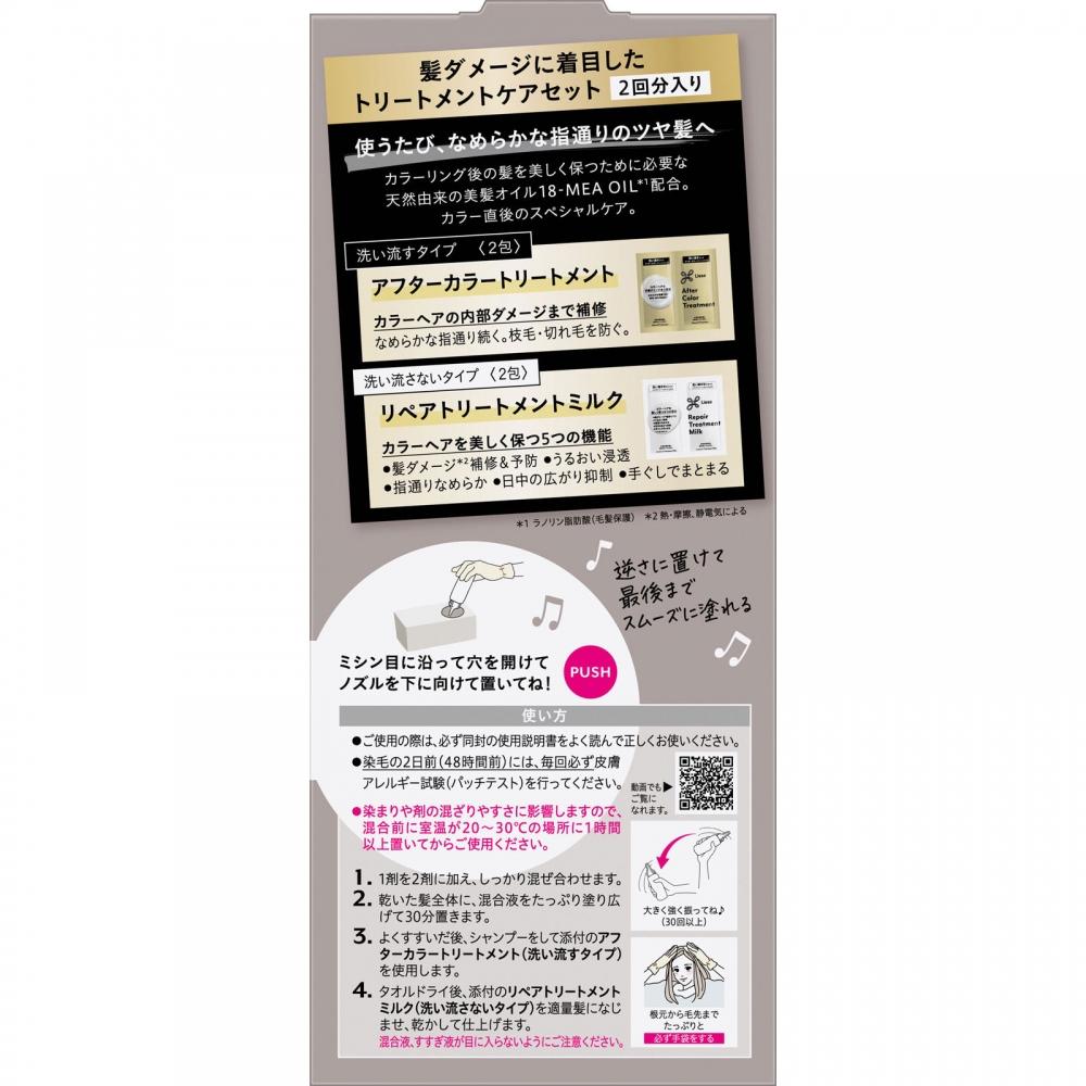 Reese Kao Regent getöntes Farbgel Mocage 191ml