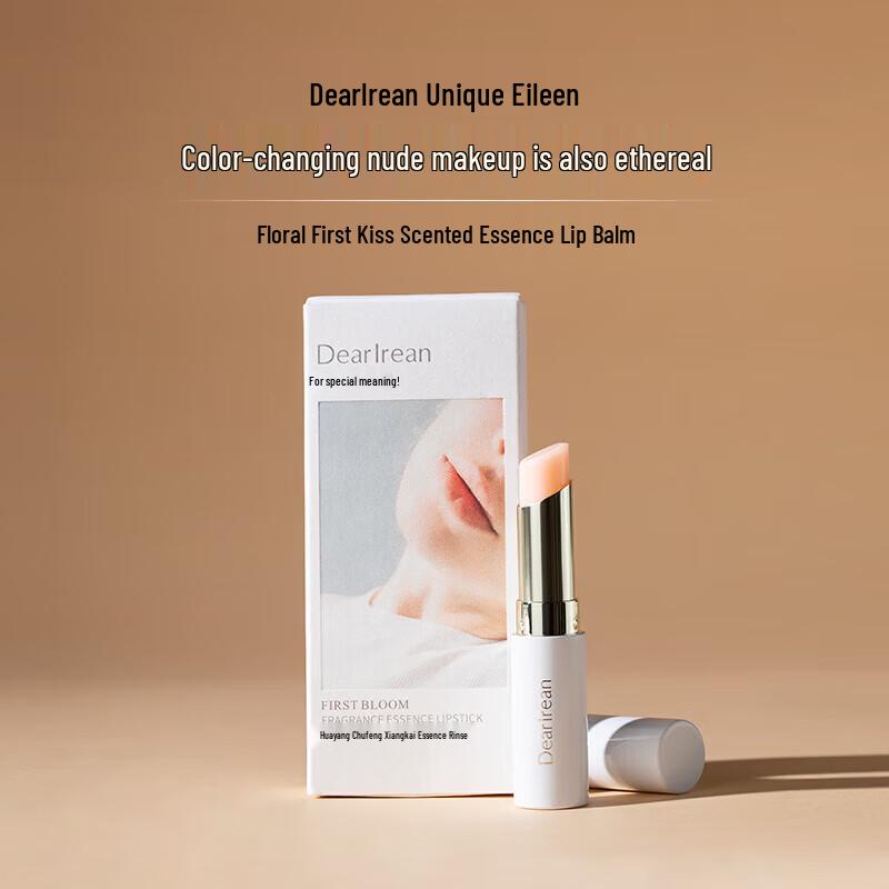 

DuTe AiLin Hydrating Lip Balm