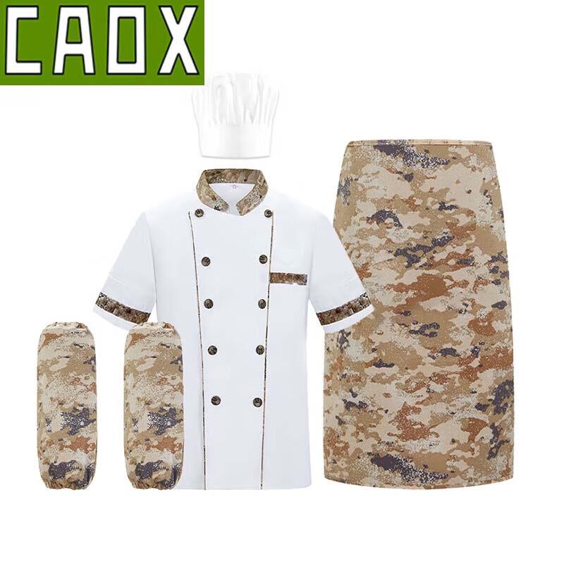 CAOX Desert Starlight Chef Uniform Set