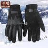 ZhongRong Full Finger Fleece Outdoor Inner Gloves